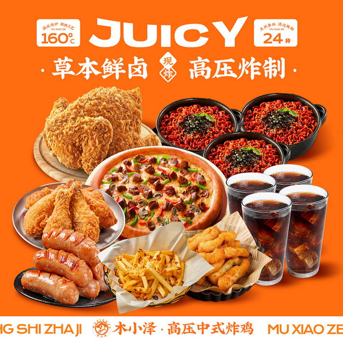 多人套餐7寸披萨+火鸡面