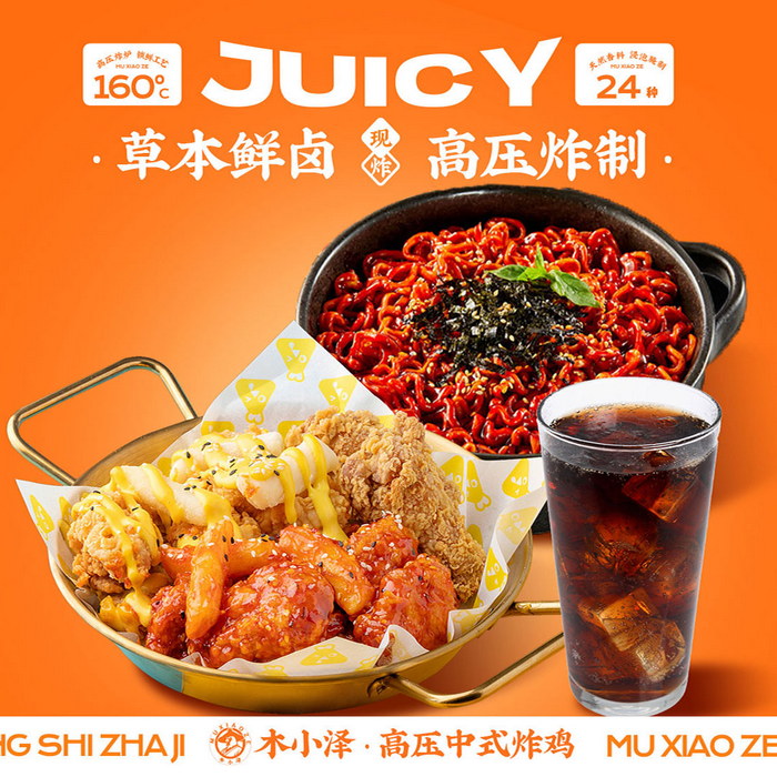 豪华套餐3件套
