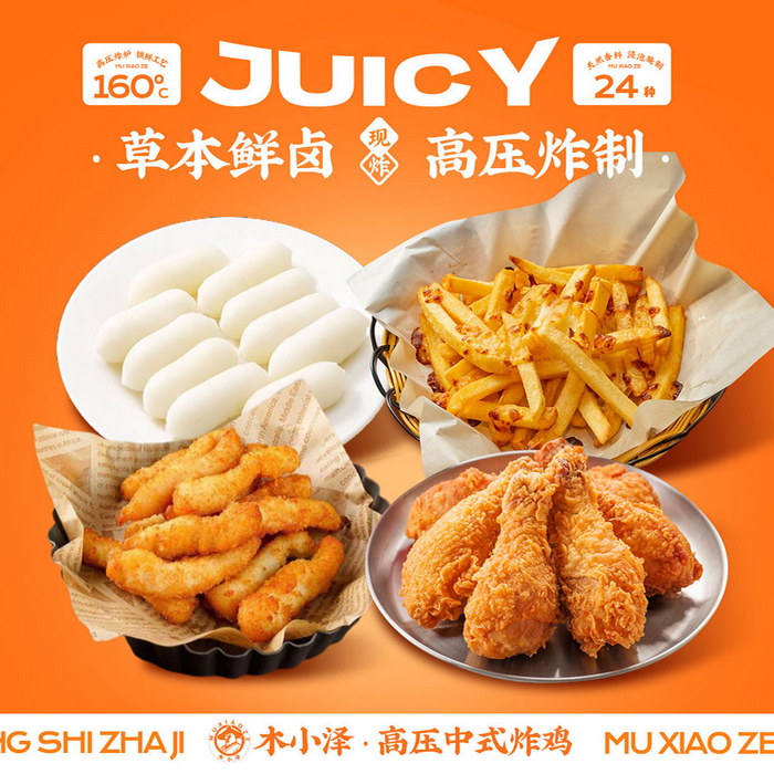 劲爆四合一套餐