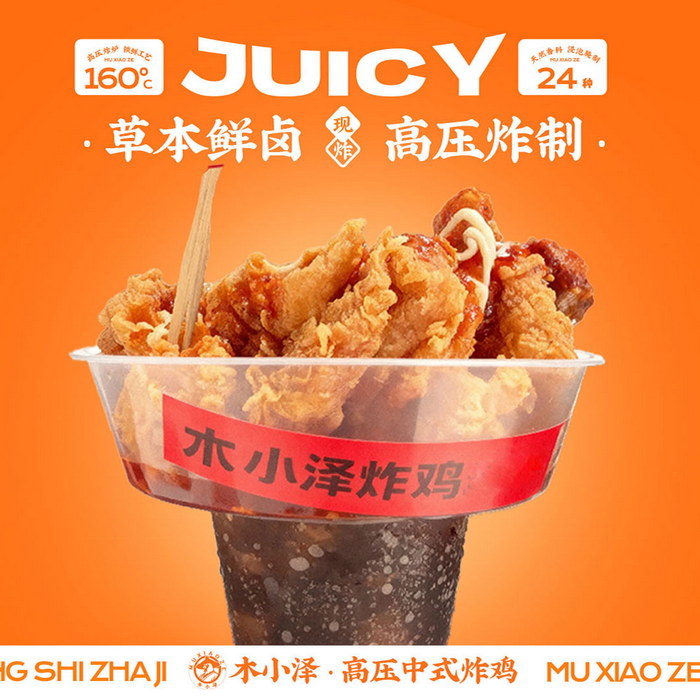 网