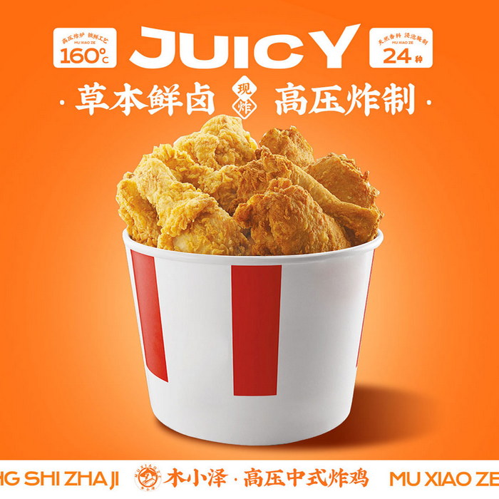 元
