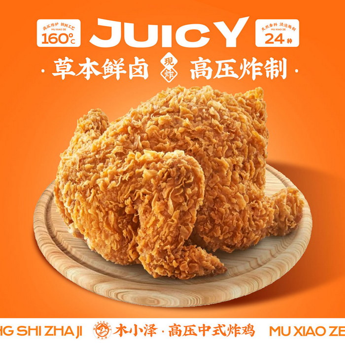 香
